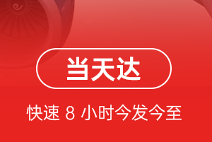 布拉克机场托运航空货运公司【机场