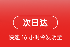布拉克机场托运航空货运 航空货运