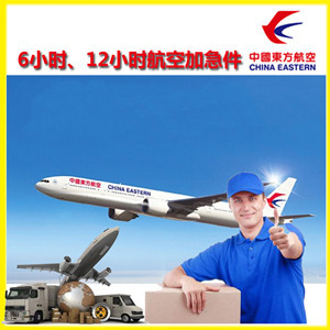 布拉克机场托运公司谈空运的四大作用是什么